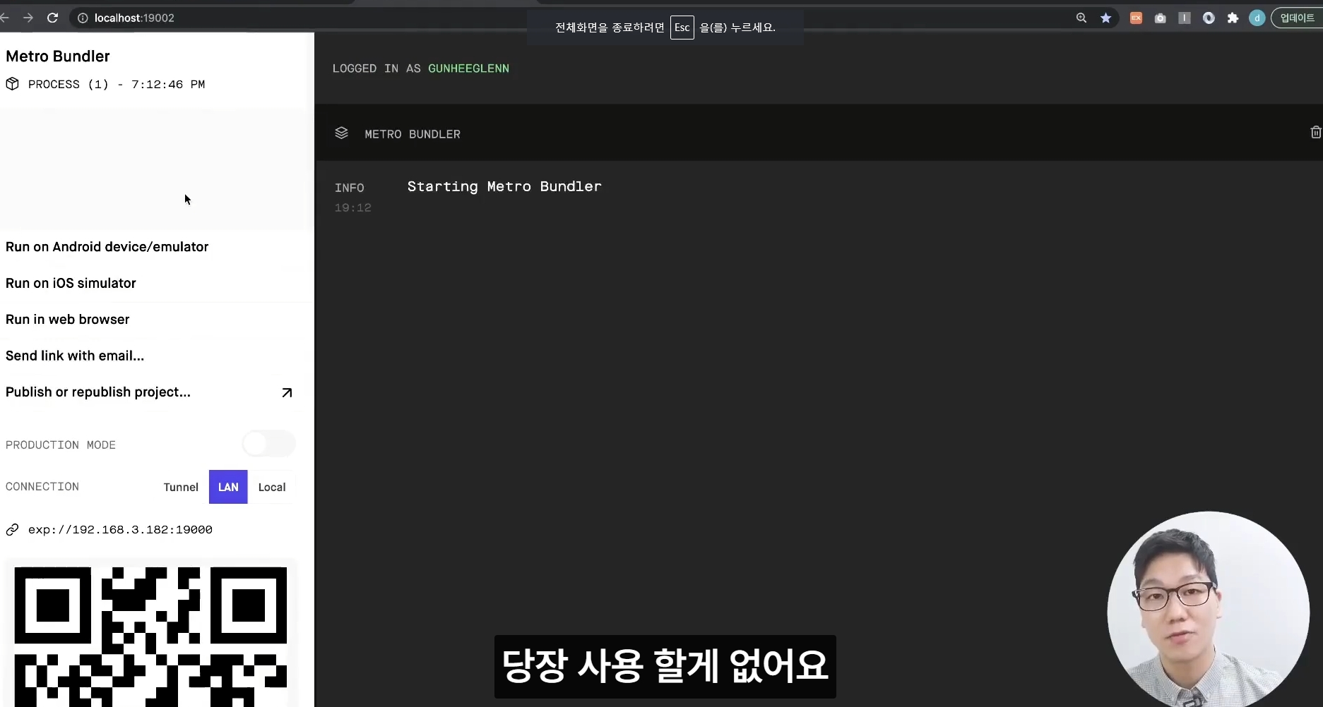 스파르타 즉문즉답